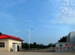 公司大门