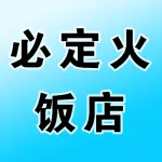 荥阳市必定火饭店