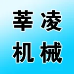 郑州莘凌机械设备有限公司