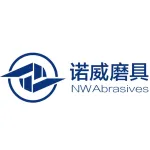 河南诺威磨具有限公司
