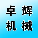 郑州卓辉机械设备有限公司