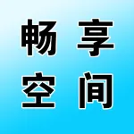 河南畅享空间装饰设计有限公司