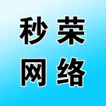 河南秒荣网络科技有限公司
