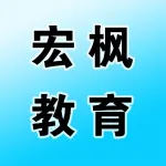 荥阳市宏枫教育科技有限公司