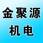 郑州金聚源机电有限公司