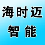 郑州海时迈智能装备有限公司