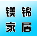 郑州镁锦家居有限公司