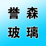 河南誉森玻璃有限公司