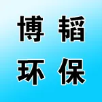 郑州博韬环保科技有限公司