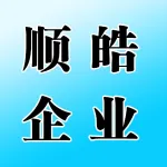 郑州顺皓企业管理有限公司