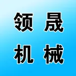荥阳市领晟机械厂