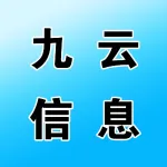 郑州九云信息咨询有限公司