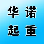 荥阳市瑞苑物业有限公司