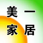 郑州美一家居有限公司