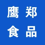 荥阳市鹰郑食品加工坊
