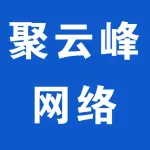 郑州聚云峰网络科技有限公司