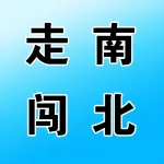 郑州市走南闯北家俱有限公司