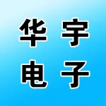 郑州市华宇电子商务有限公司