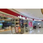 荥阳市一天一头牛餐饮店