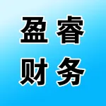 河南盈睿财务管理咨询有限公司