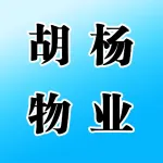 郑州胡杨物业服务有限公司