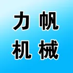 郑州力帆机械制造有限公司