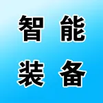 郑州郑谷智能装备有限公司