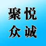 河南聚悦众诚节能门窗有限公司
