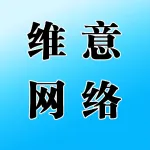 荥阳市维意网络科技有限公司