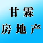 郑州甘霖房地产营销策划有限公司