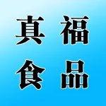 河南真福食品有限公司