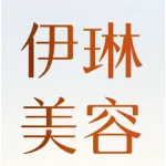 荥阳市伊琳美容养生馆