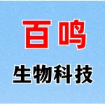 郑州市百鸣生物科技有限公司
