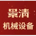 河南景清机械设备有限公司