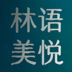 荥阳市林语美悦脑电子产品经营部