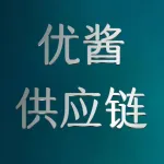 河南优酱供应链管理有限公司