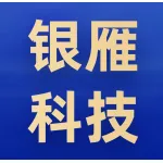 河南银雁科技服务有限公司