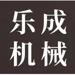 荥阳市乐成机械设备销售店（个体工商户）
