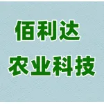 河南佰利达农业科技有限公司