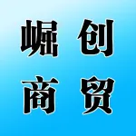 河南崛创商贸有限公司