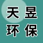 河南天昱环保工程有限公司