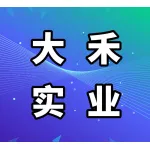 河南大禾实业有限公司