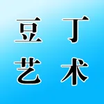 荥阳市豆丁艺术培训有限公司