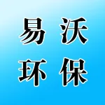 河南易沃环保科技有限公司