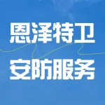 河南交安瀚通物业服务管理有限公司