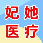 郑州妃她医疗科技集团有限公司