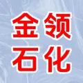 郑州市金领石化有限公司的logo