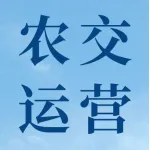 荥阳市农交运营管理有限公司