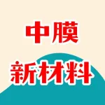 荥阳市中膜新材料分切厂