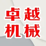 郑州卓越机械有限公司